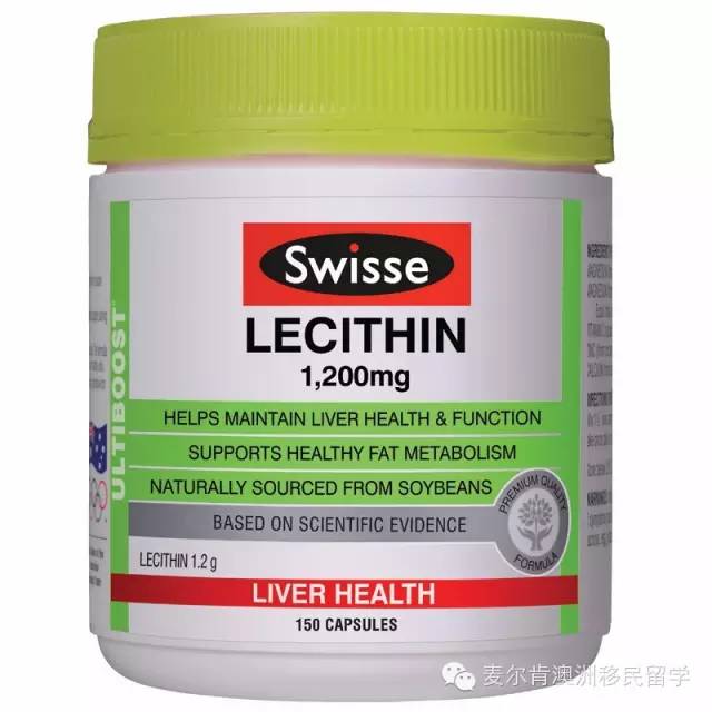 大豆卵磷脂 Lecithin：
