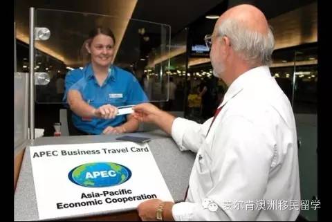 APEC 商务旅行卡相关常识和注意事项 