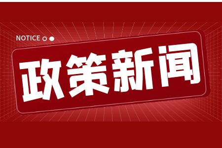 澳洲7月1日新规！访客类临签境内无法申请学生签证！